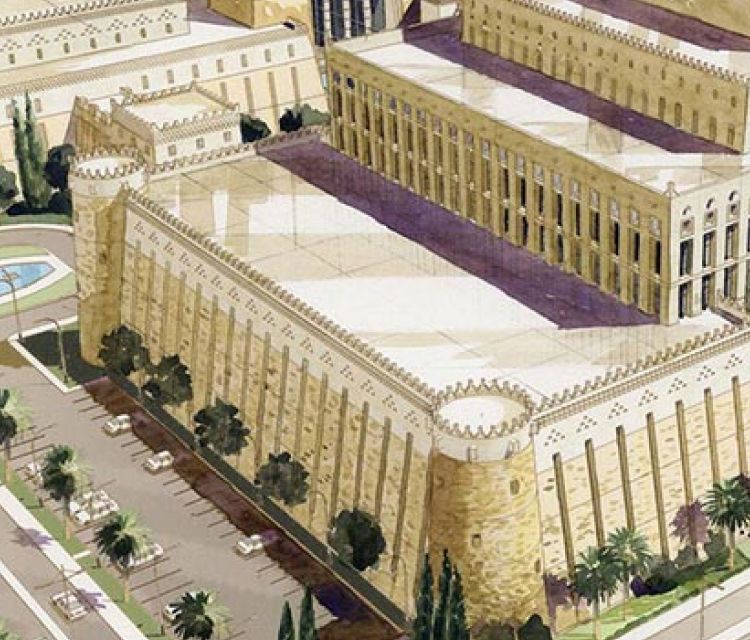 Ministry of Interior Complex